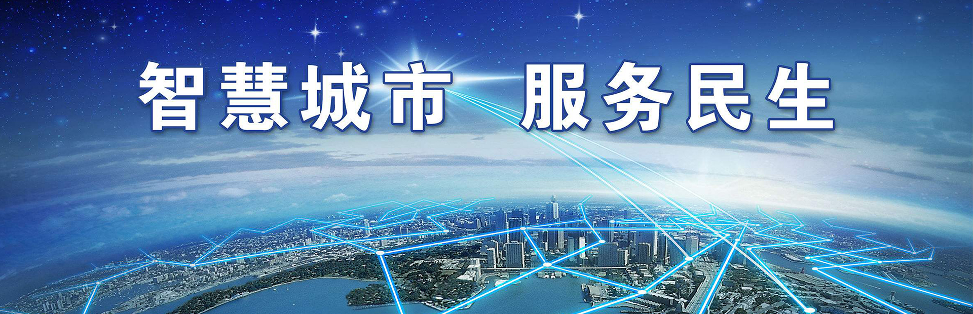 民生问题