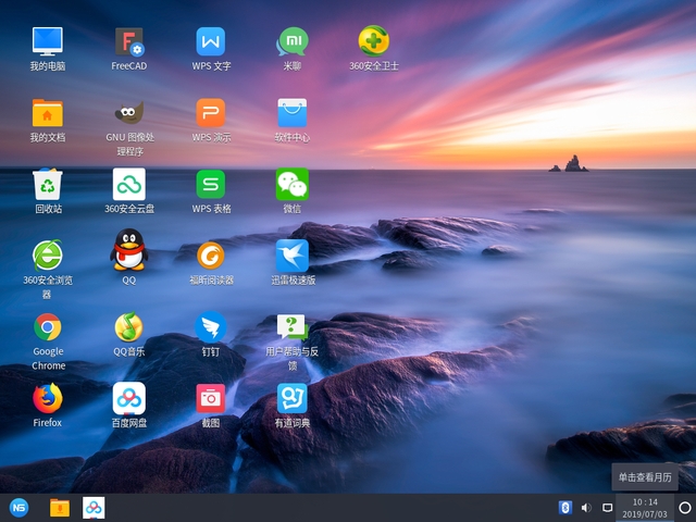 Linux操作系统之操作命令大全